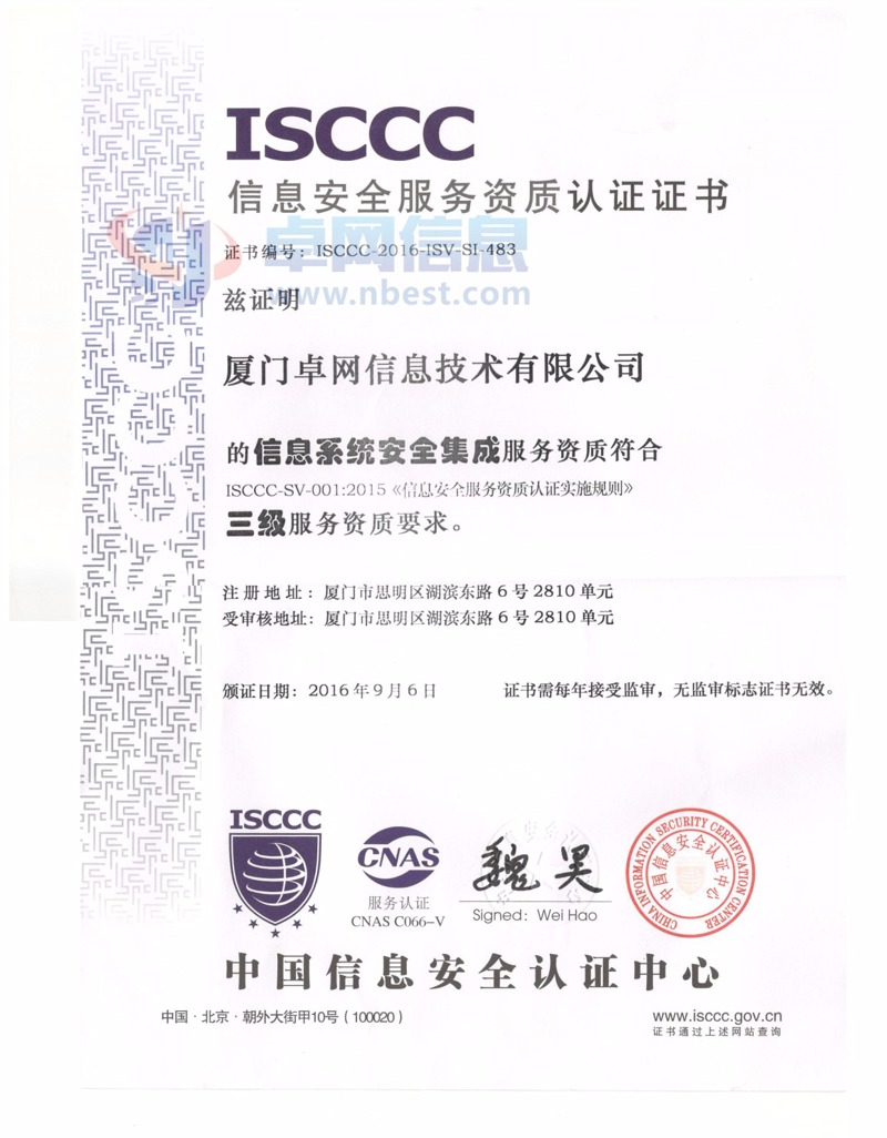 厦门网站建设:打开在线营销新窗口